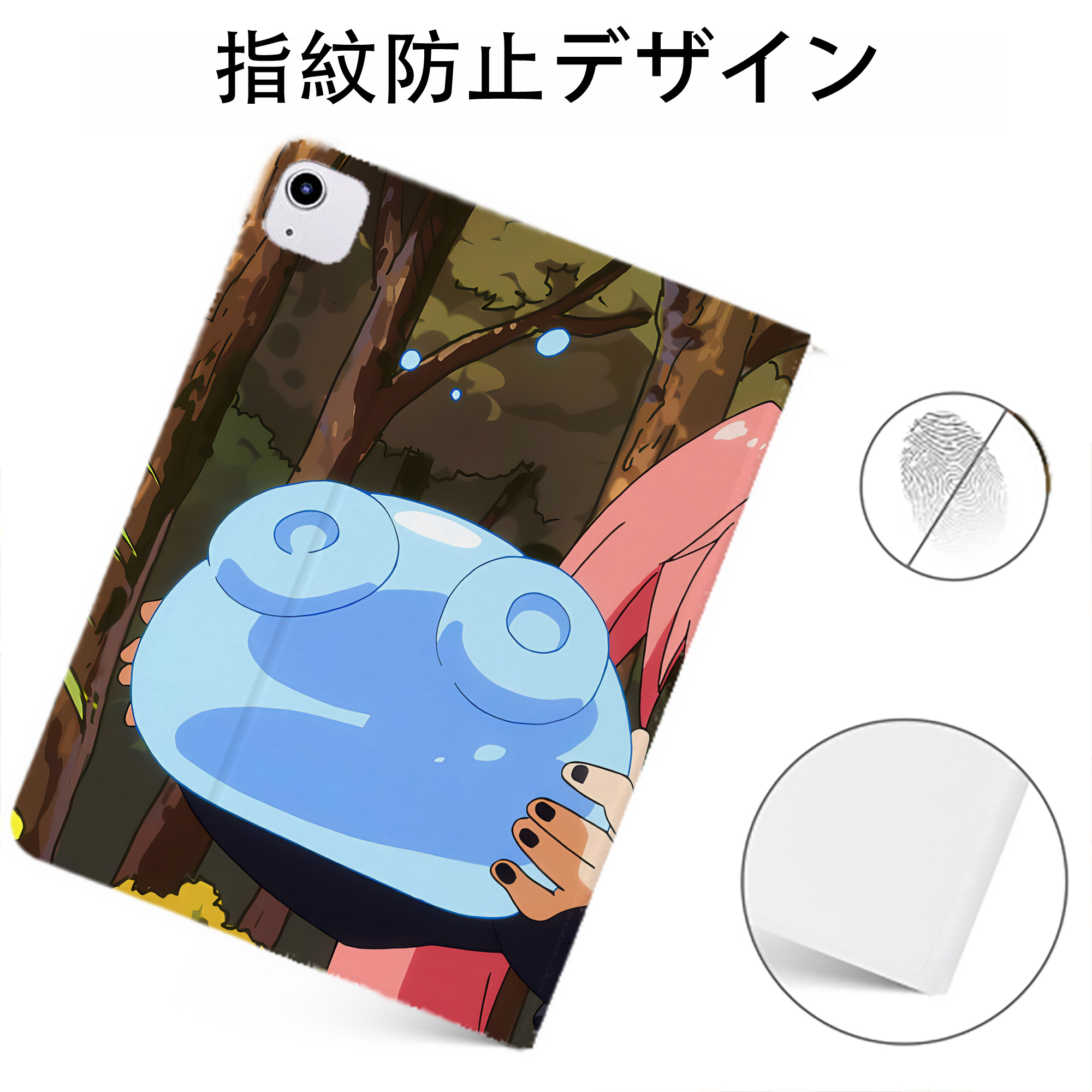 （画像用） 転スラ Regarding Reincarnated to Slime IPadケース ペンホルダー付き ブックスタイルデザイン